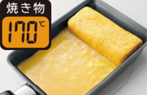 設定した温度に自動でキープ適温調理（左右IH）