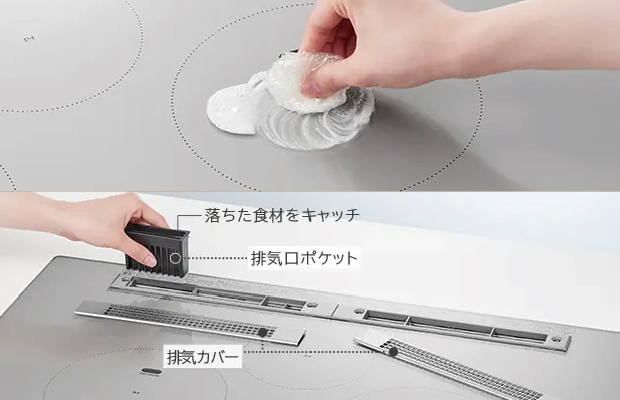 お手入れ簡単なフラットトッププレート