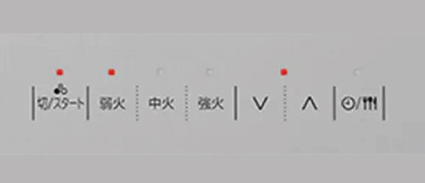 ワンタッチ火力ボタン（左右IH）